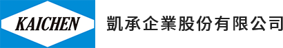 凱承企業股份有限公司